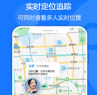 易关爱v1.11截图