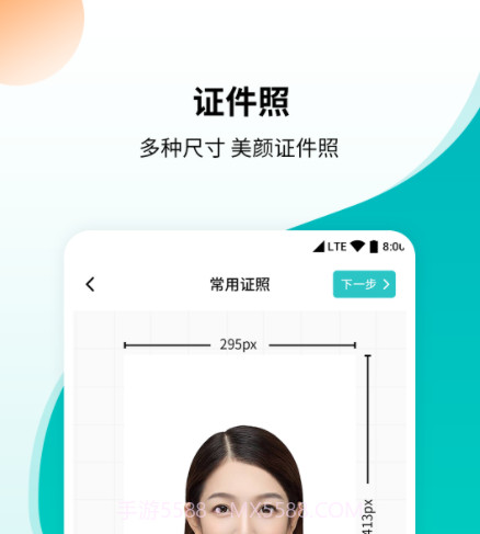柒核工具箱v1.0.11截图