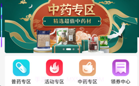 南阳恒通v1.8截图