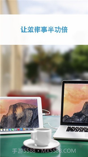 Duet Display ios版V2.3.8截图