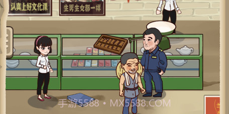 经营小卖部v1.9截图