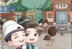 从前有条街v3.12截图