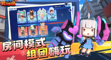 迷你枪战精英体验服版v1.0.8截图