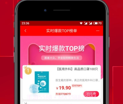 查小宝查券省钱v1.0.10截图