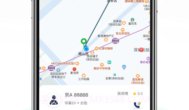 约客多乘客v1.10截图