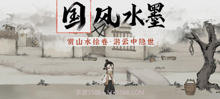 梦蝶v1.8截图