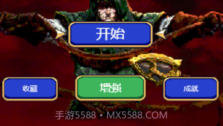 吸血鬼幸存者v1.0.16截图