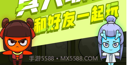 森林冰火人双人v1.18截图