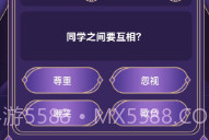 小创猜谜v1.0.9截图