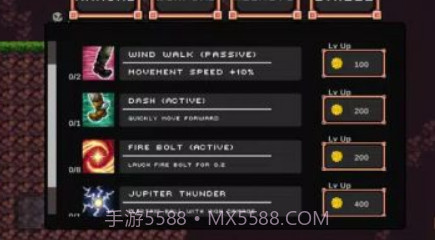 巫师男孩v1.0.1.12截图