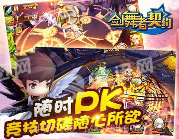 剑舞者契约单机版1.7截图
