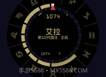 王权女王陛下ios版v1.8截图