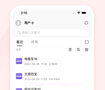 3DMAX模型浏览器v1.7截图
