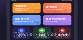 天天配音v1.3.13截图
