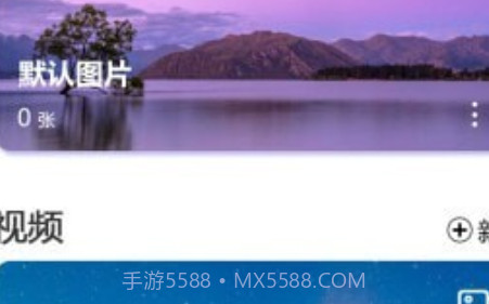 隐秘空间v1.1.12截图