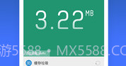 猎豹清理大师 精简版APPV6.22.7截图