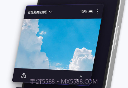 小默魔法相机v1.0.13截图