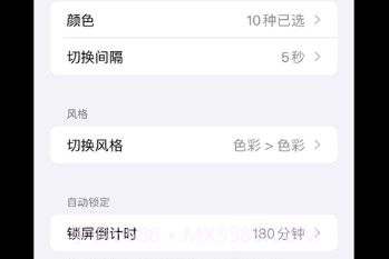 彩光灯v1.12截图