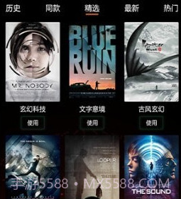 神仙相机v1.14截图