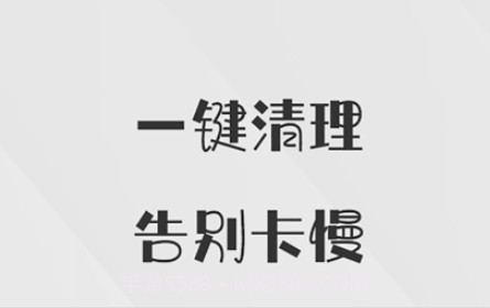 清理助手v1.0.9截图