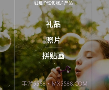KODAK MOMENTS(免费照片处理软件)V3.9.1701222229 去广告版V3.9.5截图