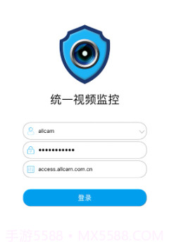 视频监控云v2.3.13截图