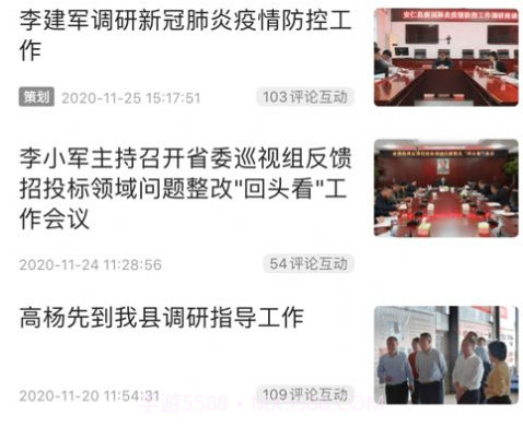 安仁发布v1.13截图