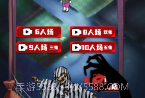 猛鬼猎梦者版v1.9截图
