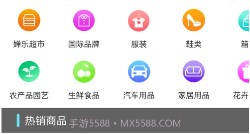 婵乐购v1.0.11截图