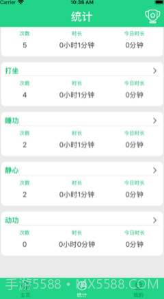 桩者v1.0.11截图