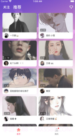 奔现v1.13截图
