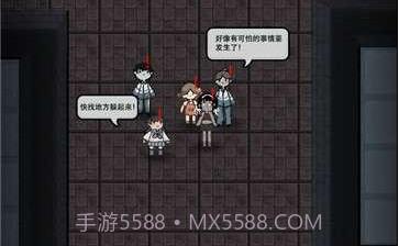 猛鬼宿舍猎梦者模式内测2022v2.2.0.10截图