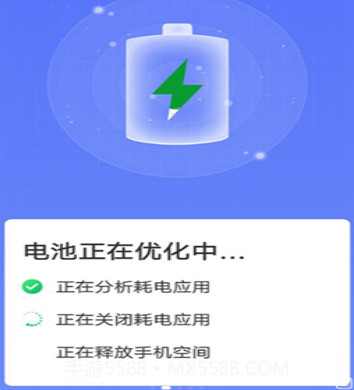 统一极速清理王v1.0.12截图
