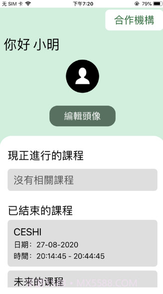 一鍵通v1.0.13截图