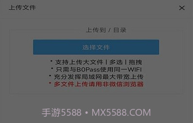 百灵快传v2.0.10截图