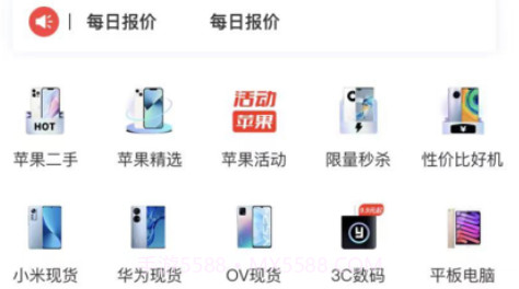 友果v3.13.14截图