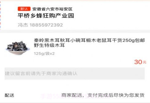 永安墨宝v1.11截图