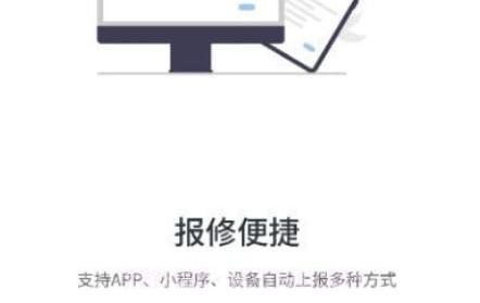 瑞安网宣v1.0.12截图