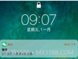 iphone14Launcher中文版v8.7.7截图