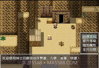 忍耐着复兴故乡吧1.9截图