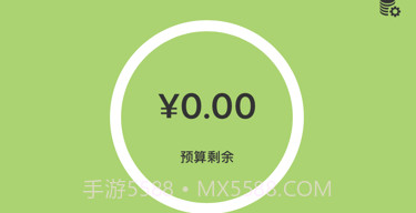 放心花v1.7截图