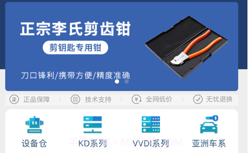 锁友圈v1.11截图