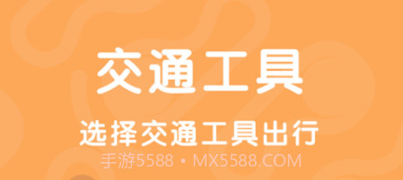 哈林足迹地图神器v1.10截图