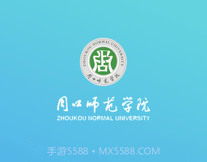 i周师2.2.15截图