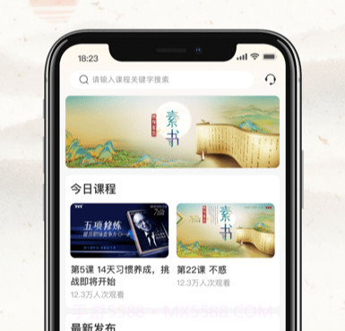 四部曲v2.6.8截图