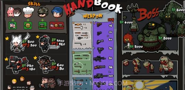 奔跑吧僵尸的食物1.7截图