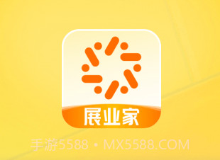 展业家v1.1.12截图