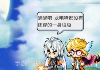 神之大陆冒险岛v1.0.14截图