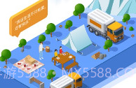 车旺大卡永不更新版V8.2.9截图