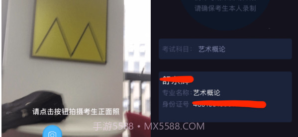 云监考v1.15截图